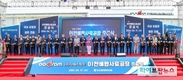 도드람, 이천 배합사료공장 준공…중부권 거점 사료공장 자리매김