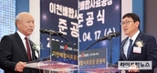 도드람, 이천 배합사료공장 준공…중부권 거점 사료공장 자리매김