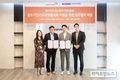 중소벤처기업인증원과 월드비전, ESG 경영 활성화 업무협약 체결