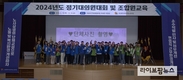 보건복지부공무원노조, 정기대의원대회 개최