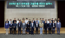 농촌진흥청, ‘딸기 수직농장 기술수출 추진단’ 발족