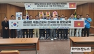 농어촌공사, 외국인 계절 근로자 지역사회 적응 돕는다