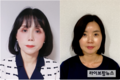 한국건강관리협회 인천시지부, 보건복지부장관 및 인천시장 표창 수상