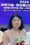 농진청, 제57회 과학의 날 기념 유공 포상 9건 수상