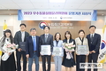 검역본부, 2023년 우수 동물실험윤리위원회 운영기관 시상식 개최