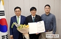 한국농수산식품유통공사, 안병희 노동이사 임명