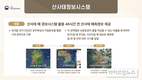 국립산림과학원, 책임운영기관 종합평가 ‘최우수기관’ 선정