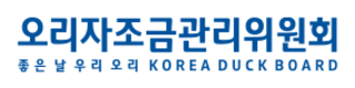 ‘좋은날 우리오리 행복한 우리오리’…오리고기 소비촉진 진행