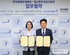 중소벤처기업인증원, 한국장애인개발원과 ESG 경영 활성화 위해 맞손
