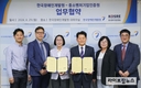 중소벤처기업인증원, 한국장애인개발원과 ESG 경영 활성화 위해 맞손