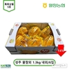 aT, 농산물 온라인도매시장 5번째 특화상품 ‘성주 꿀참외’ 출시