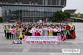 IWPG 글로벌 9국, 4·26 ‘세계여성평화의 날’ 제5주년 기념식 개최