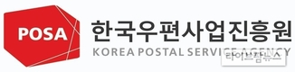 한식진흥원-한국우편사업진흥원, 한식·전통식품 국내외 확산을 위한 업무협약(MOU) 체결