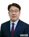 목재문화진흥회, 제6대 박동희 상임부회장 취임
