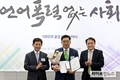 aT, 윤리경영 실천 우수기관으로 선정