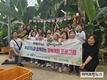 농기평, ‘지역 복지시설 아동 체험학습활동 후원’ 사회공헌 추진