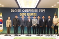 “가격보전은 농산물 수급안정 근본 해결책 될 수 없어”
