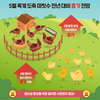 5월 육계 도축 마릿수 전년대비 증가 전망