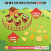 5월 육계 도축 마릿수 전년대비 증가 전망