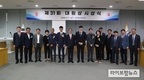 농어촌공사, 제31회 대원상 시상식 개최