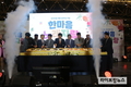 서울시농수산식품공사, 강서시장 개장 20주년 기념 행사 개최