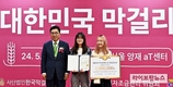 aT, 대한민국 막걸리 엑스포에서 전통주 발전 방안 모색