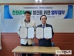 친환경축산협회·에스디프로세스 업무협약 체결
