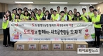도드람, 가정의 달 맞아 지역사회 취약계층에 나눔 활동 펼쳐