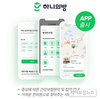 내 주변 한약 첩약 급여화 대상 한의원은?…플라이하니, ‘하니의 방’ 앱 출시
