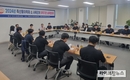 축평원 대구경북지원, 축산물이력제 위탁기관 실무협의회 개최