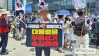 부산 부정선거 의혹에 분노한 시민들, 부산역 광장에서 집회 열려