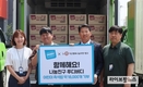 하림 푸디버디, 익산행복나눔마켓· 뱅크에 즉석밥 18,000개 기부