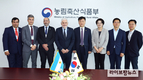 농식품부 박범수 차관, 아르헨티나와 면담으로 농업외교 첫 행보