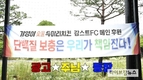 7:0으로 이기면 치킨 1,000마리 쏜다! 267만 유튜버 ‘감스트’를 위해 파격 공약 내건 기영숯불치킨