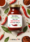 '한옥마을 비빔밥&솥밥', 식물성 콩고기 고추장으로 건강식 시장 공략