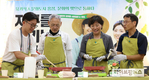 유인촌 장관, 홍성 로컬 식재료를 이용한 쿠킹클래스를 체험