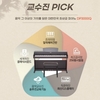 디지털피아노 다이나톤, ‘최신상DP3000Q’ 연중 최대 할인 네이버 프로모션 진행