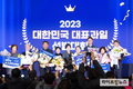 11월 '2024 대한민국 대표 과일 선발대회' 개최