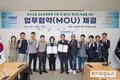 한우자조금·강원대, 한우 정보교류 업무협약 체결