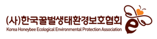‘꿀벌목장’ 제도 도입과 사양꿀 퇴치 시급, (사)한국꿀벌생태환경보호협회