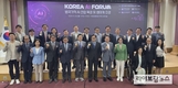 Korea AI Forum’창립..대한민국, 글로벌 AI 패권 도전의 서막 열다