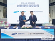 한우자조금·삼성웰스토리, 한우소비 촉진 업무협약 체결