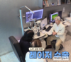 58세 신성우 노인성질환 '노안' 진단과 라식 수술 치료