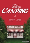 도드람, 'Falling in CANPING' 캔돈 팝업스토어 오픈