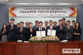 종자원·농업과학원, ‘농업종자 보존 및 연구 협력’ 업무협약