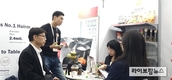 하림그룹, 제22차 세계한인비즈니스대회 참가…K-푸드 수출 상담 활발