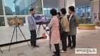 IWPG 남동지부, 남동구청서 몽골 추억찾기 사진전 개최