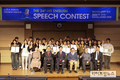 한국마사회인천미추홀지사 기부금지원사업, 중·고·대학생 영어말하기대회 성료