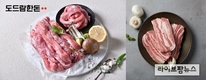 도드람, 수험생에게 영양 가득한 돼지고기 보양식 추천