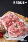 도드람, 수험생에게 영양 가득한 돼지고기 보양식 추천